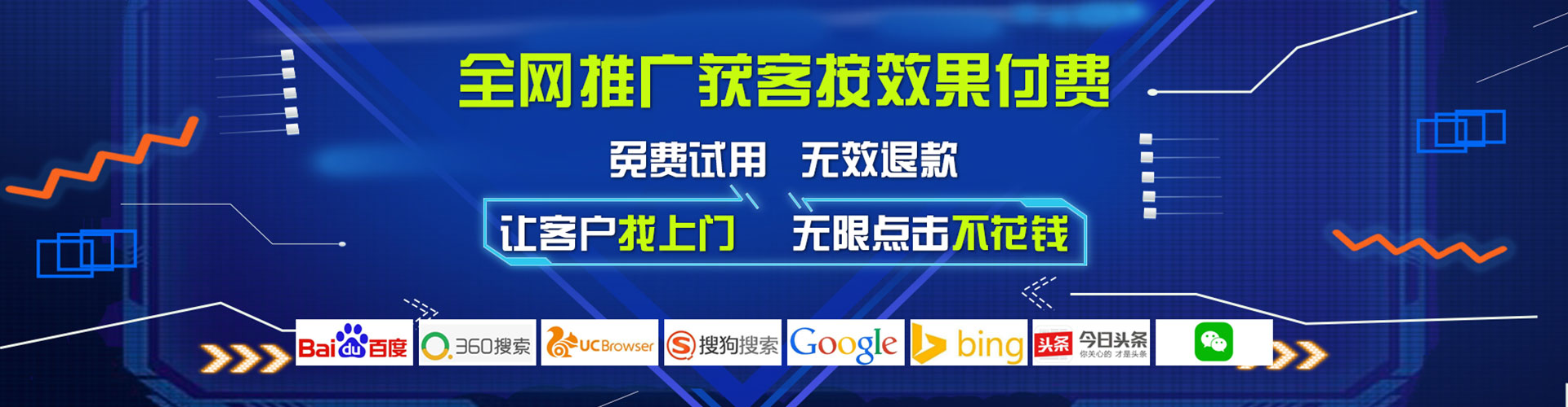 仁寿百度搜索推广