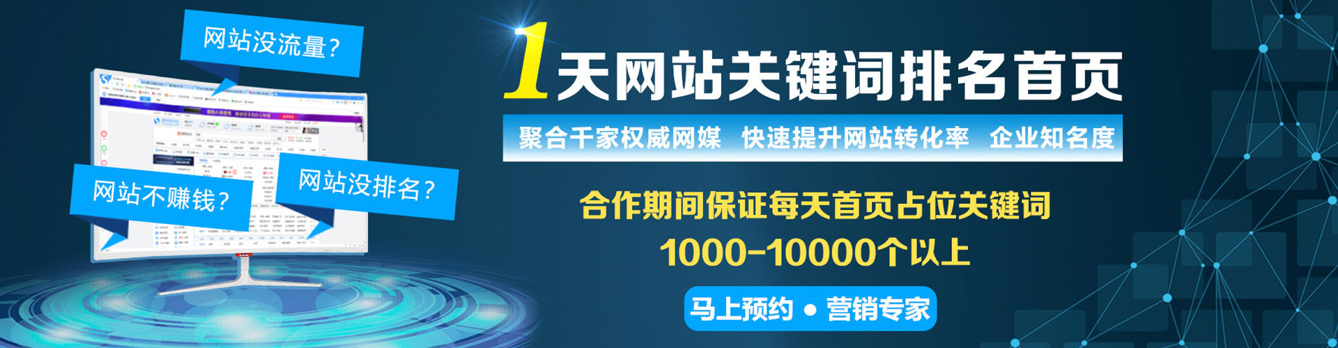 仁寿信息流运营